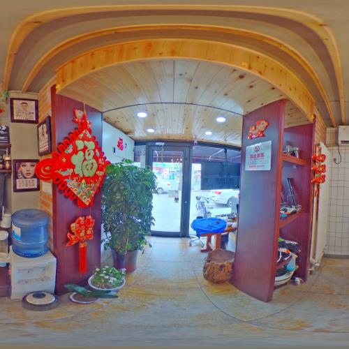 鼎尚造型（天山路店）