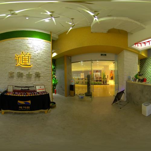 嘉和士元跆拳道文化会馆