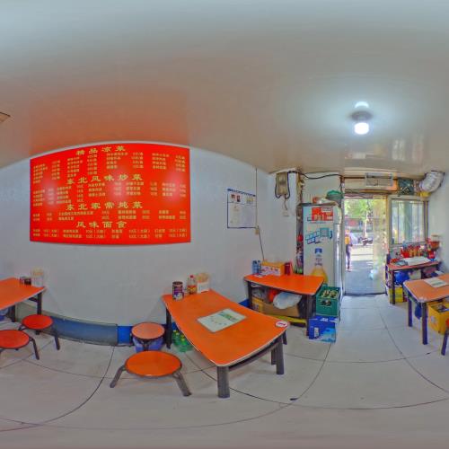 东北家常菜馆（新开大街店）