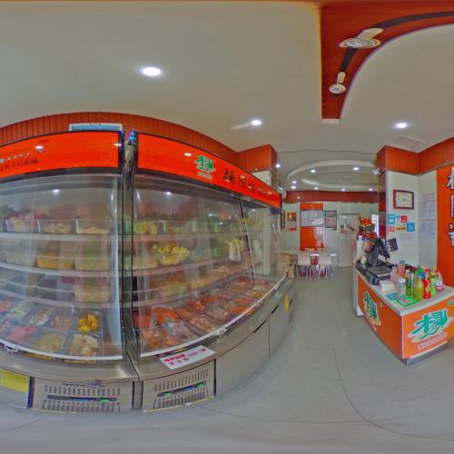杨国福麻辣烫（荣国路店）