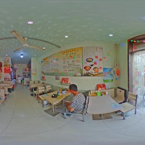 与米有关小吃店