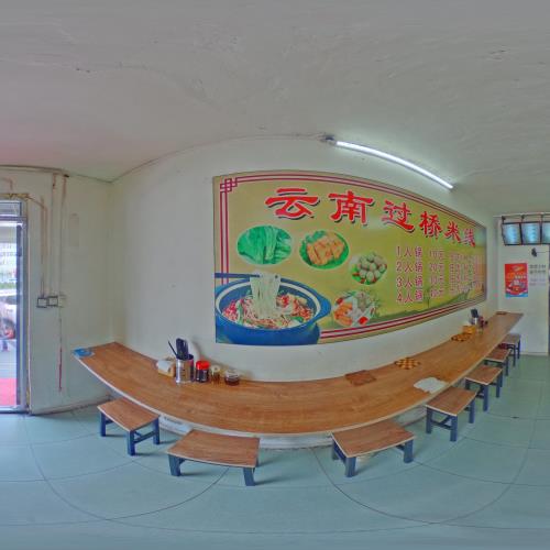 云南过桥米线（佳园北里店）