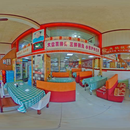 大馅饺子菜馆（辰昌道店）
