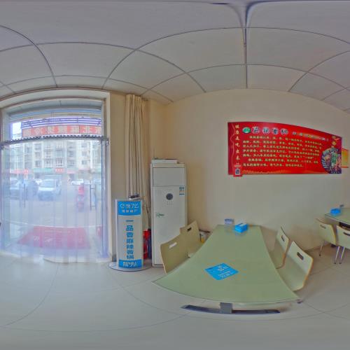 红香麻辣烫