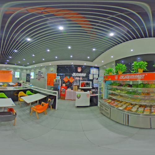 张亮麻辣烫（香堤广场店）