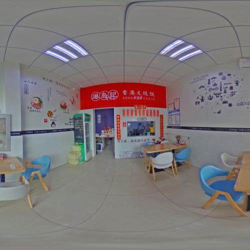 港岛记（咸水沽店）