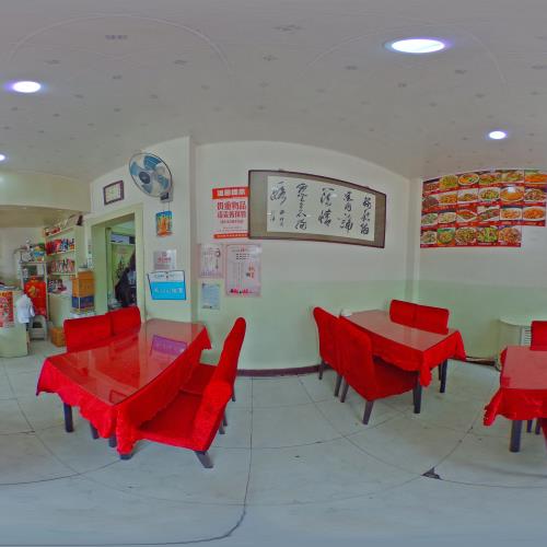 前园餐厅