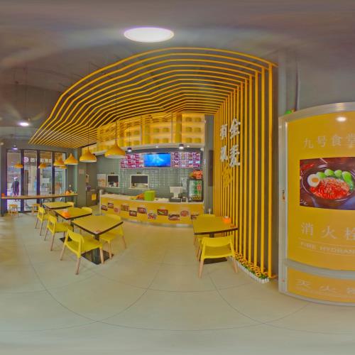 久久号快餐