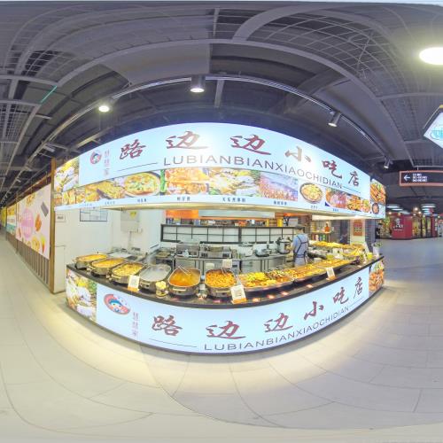 慧慧家路边小吃店