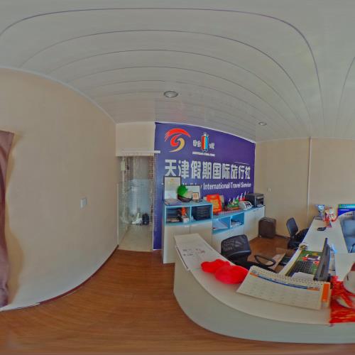 天津假期国际旅行社（河东店）